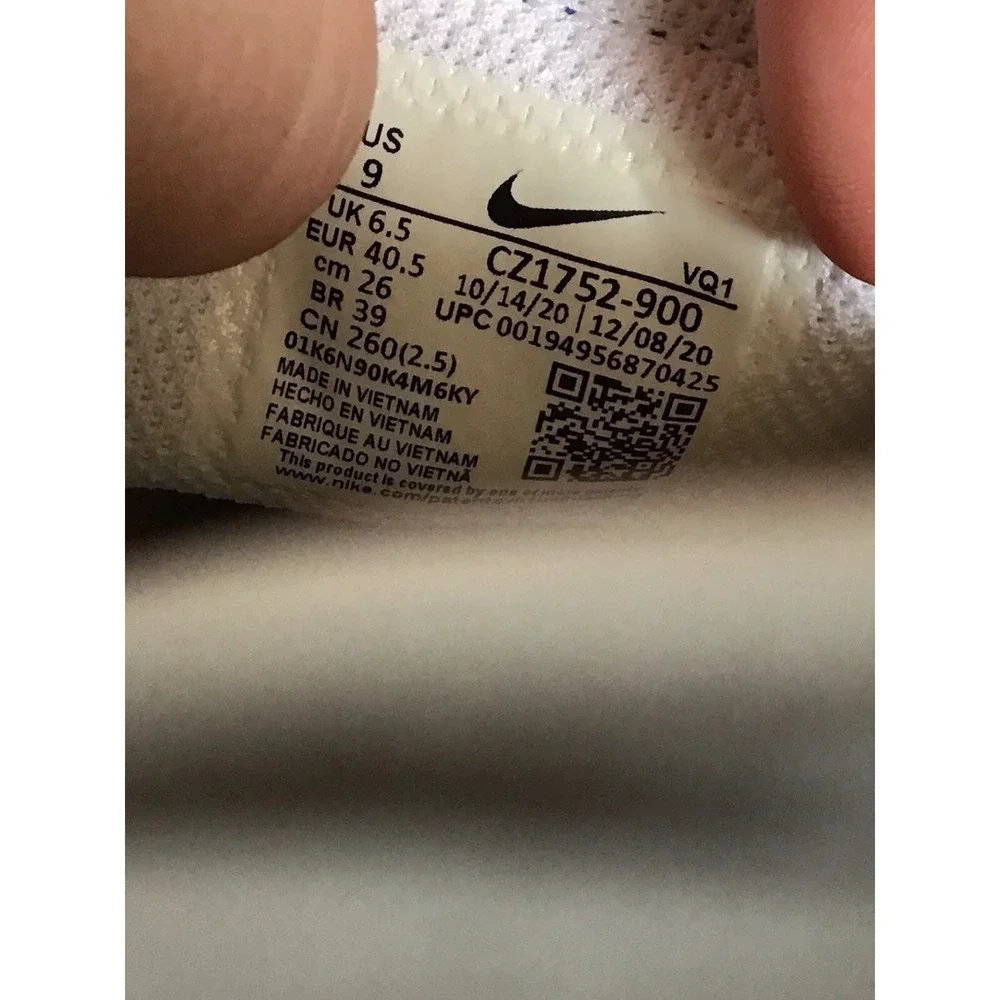 Nike welcome my
